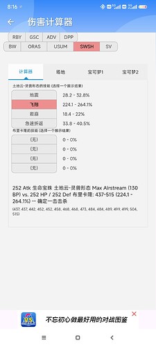 Screenshot_2025-10-17-08-16-39-799_pmbattle.superyyl.com.pmbattleandroid