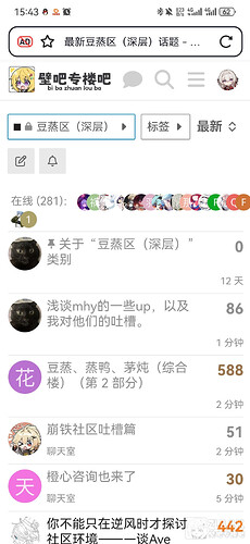 Screenshot_20250325_154345_com.qihoo.contents