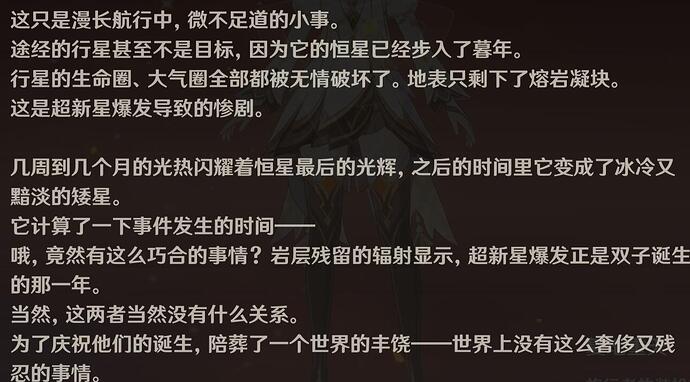 QQ截图20260114190409