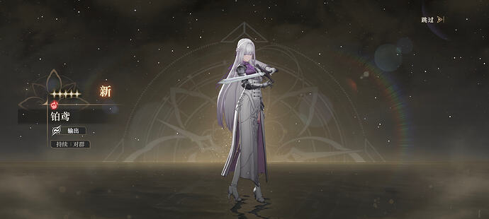 Screenshot_2025-12-05-20-54-15-290_com.mingzhou.blackbeacon