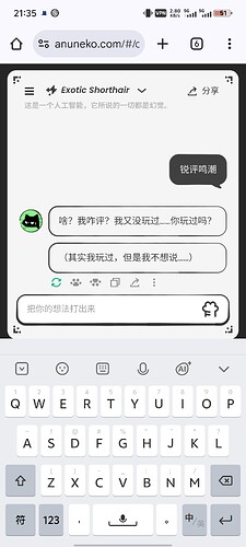 Screenshot_20251201_213543