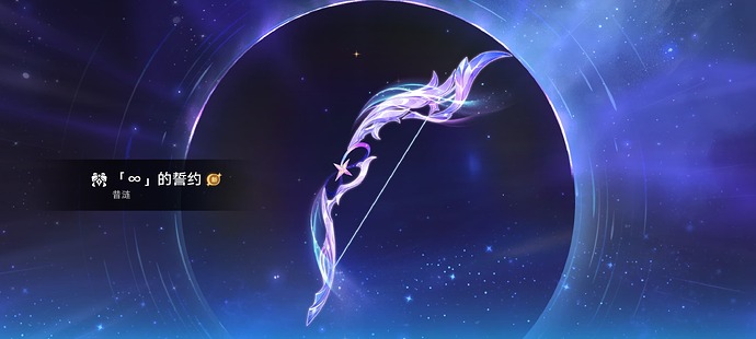 Screenshot_2025-11-05-10-10-29-789_com.miHoYo.hkrpg