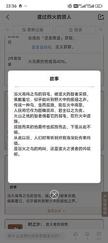 Screenshot_2025-04-27-22-36-23-140_com.mihoyo.hyperion