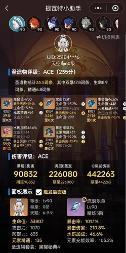 Screenshot_2025-03-18-22-07-12-43_e39d2c7de19156b0683cd93e8735f348