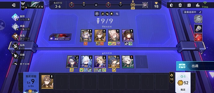 Screenshot_20251118_004642_com.miHoYo.cloudgames.hkrpg_edit_70270124093443