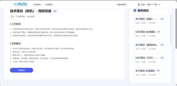 技术策划（联机）- 预研项目