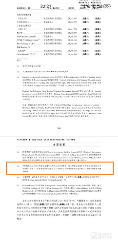 Screenshot_20251223_222747