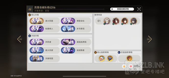 微信图片_20250301143716