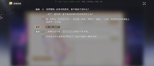 Screenshot_20251115_003953_com.miHoYo.cloudgames.hkrpg_edit_77046046011158