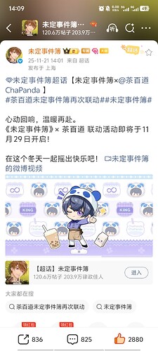 Screenshot_20251121_140935
