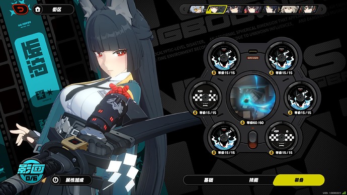 Zenless Zone Zero Screenshot 2025.04.19 - 20.00.24.09