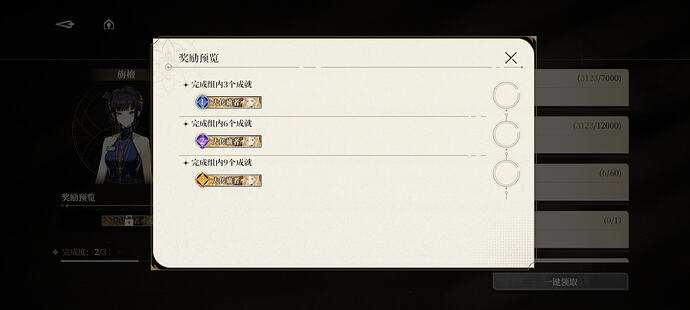 Screenshot_2026-01-04-20-08-56-836_com.mingzhou.blackbeacon