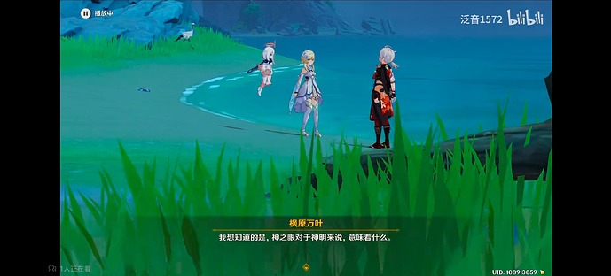 Screenshot_20250326_000837