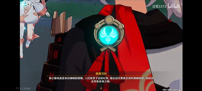 Screenshot_20250326_000912