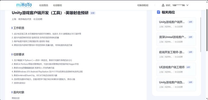 Unity游戏客户端开发（工具）-英雄射击预研