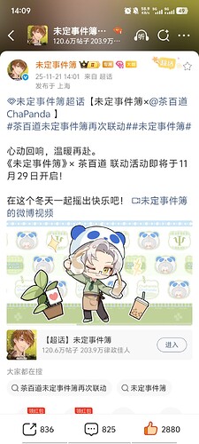 Screenshot_20251121_140925
