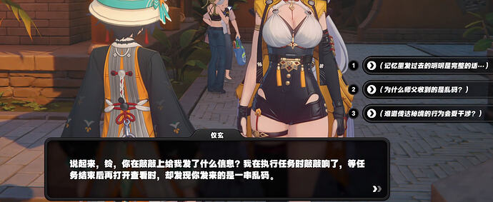 QQ20260102-182514