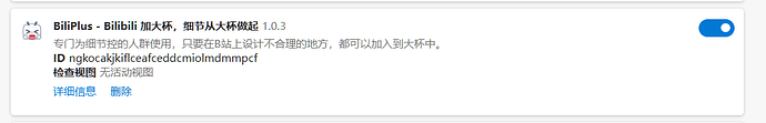 屏幕截图 2025-03-29 000144