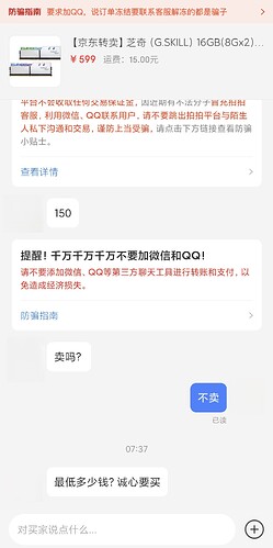 诚心在哪