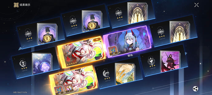 Screenshot_20260303_120341_com.miHoYo.hkrpg