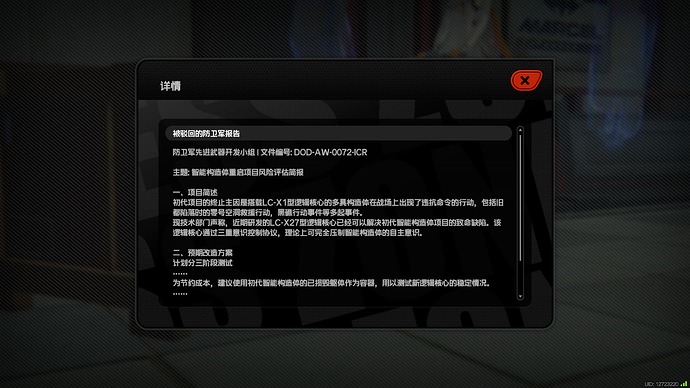 屏幕截图 2025-09-04 211250