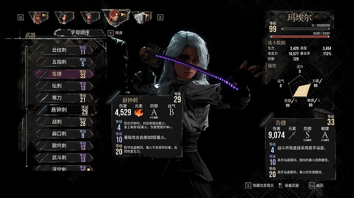 武器
