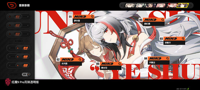 Screenshot_绝区零_20251230_112124