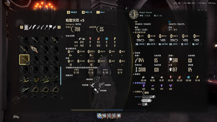 武器