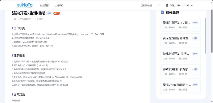 渲染开发-生活模拟