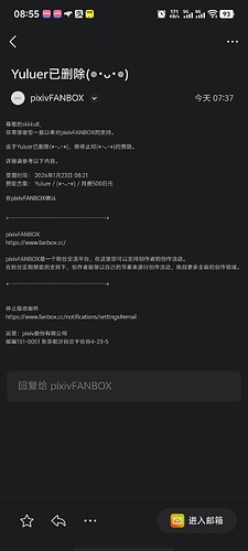 Screenshot_20260123_085536