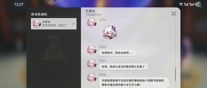 Screenshot_20251115_122751_com.miHoYo.cloudgames.hkrpg_edit_1155345125025269