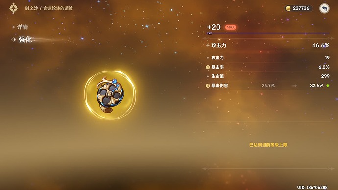 Yuan Shen 原神 Screenshot 2025.04.15 - 11.24.59.64
