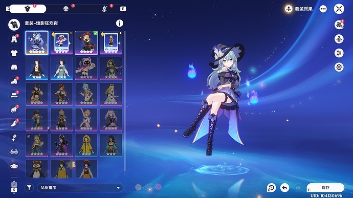 屏幕截图 2025-11-05 212120