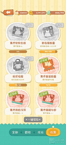 Screenshot_20250325_125755_com.gogocandy.lili