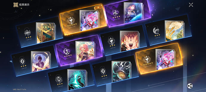 Screenshot_20260303_120535_com.miHoYo.hkrpg