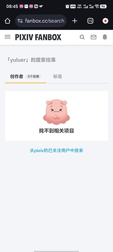 Screenshot_20260123_084519