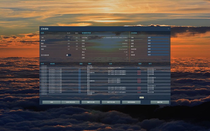 Digital Combat Simulator 2025_3_26 14_21_36
