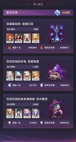 Screenshot_2025-08-08-04-07-04-583_com.mihoyo.hyperion-edit