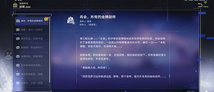 Screenshot_20251107_022643_com.miHoYo.cloudgames.hkrpg_edit_498472101701021