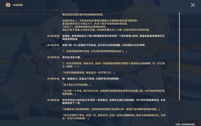 屏幕截图(177)