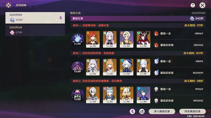 9972ffe55e1de387809474bdfd004af6