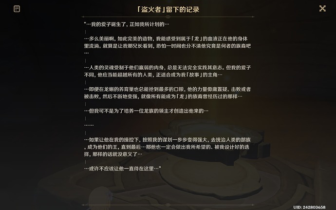 屏幕截图(183)