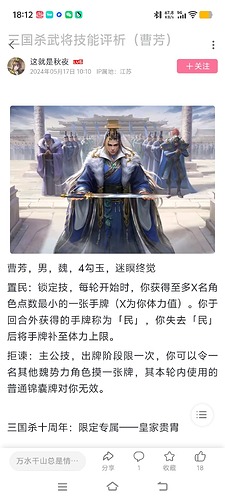 Screenshot_20250312_181203