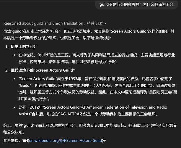 QQ_1743244777823