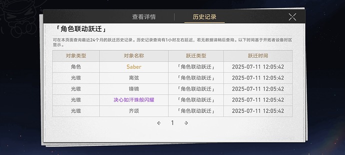 1000106385