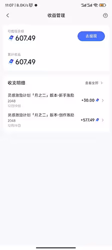 e2c6e3f9017df90003c1928ac729953f_b64a4ae88a664b4cd0a260d4bb682d2e342013996.jpg@1052w_!web-dynamic