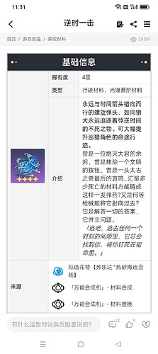 Screenshot_2025-04-22-11-31-50-13_7d4fe468b8a55b452fe6b82122d666b2