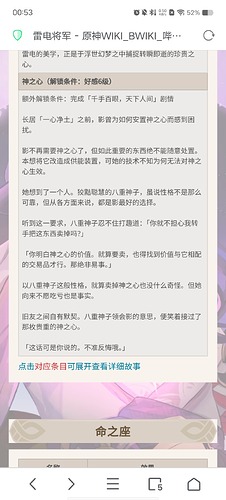 Screenshot_20250326_005320