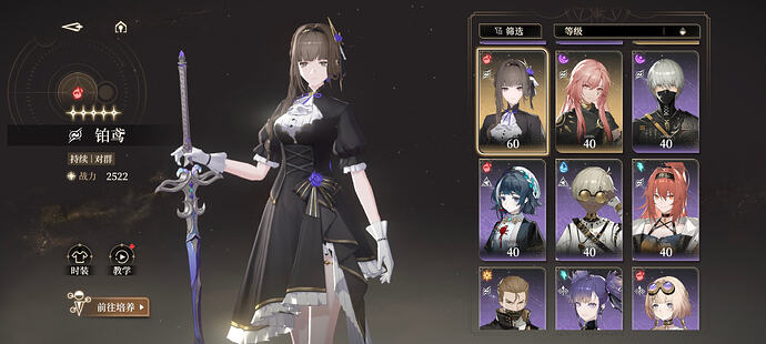 Screenshot_2025-12-05-20-57-59-278_com.mingzhou.blackbeacon