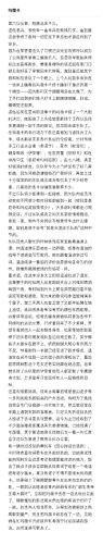 微信图片_2026-01-13_131425_713